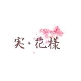 Real Blossom Gallery 実.花様 - Event Photography in Hong Kong