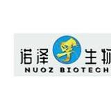 Hunan Nuoz Biological Technology Co., Ltd - Business Financial Consultants in Yiyang