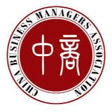 China Business Managers Association - Business Financial Advisers in Hong Kong