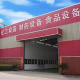Jiangyin Wanling Factory - Machinery, Tools & Parts in Wuxi