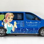 SAMA CLEANING SERVICES LLC - photo 3