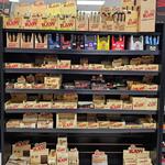 Smoker's Destiny - Willow Grove - photo 1