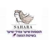 תוספות שיער סהרה - Hair Extensions in Rishon LeTsiyon