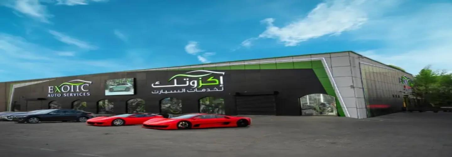 Exotic Car Care cover photo