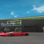 Exotic Car Care - photo 1