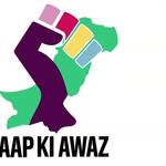 Aap ki Awaaz - photo 2