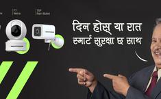 NV NightVision Nepal - Manufacturer & Supplier