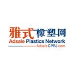 CPRJAdsale Plastics Network - Plastic processing equipment