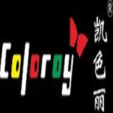 Zhejiang Coloray Technology Development Co., Ltd. - Makeup Artists in Huzhou