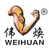Zhejiang Weihuan Machinery Co., Ltd - Marketing in Shaoxing