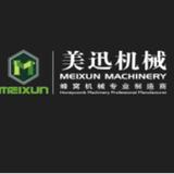Qidong City Meixun Machinery Co., Ltd - Machinery, Tools & Parts in Suzhou