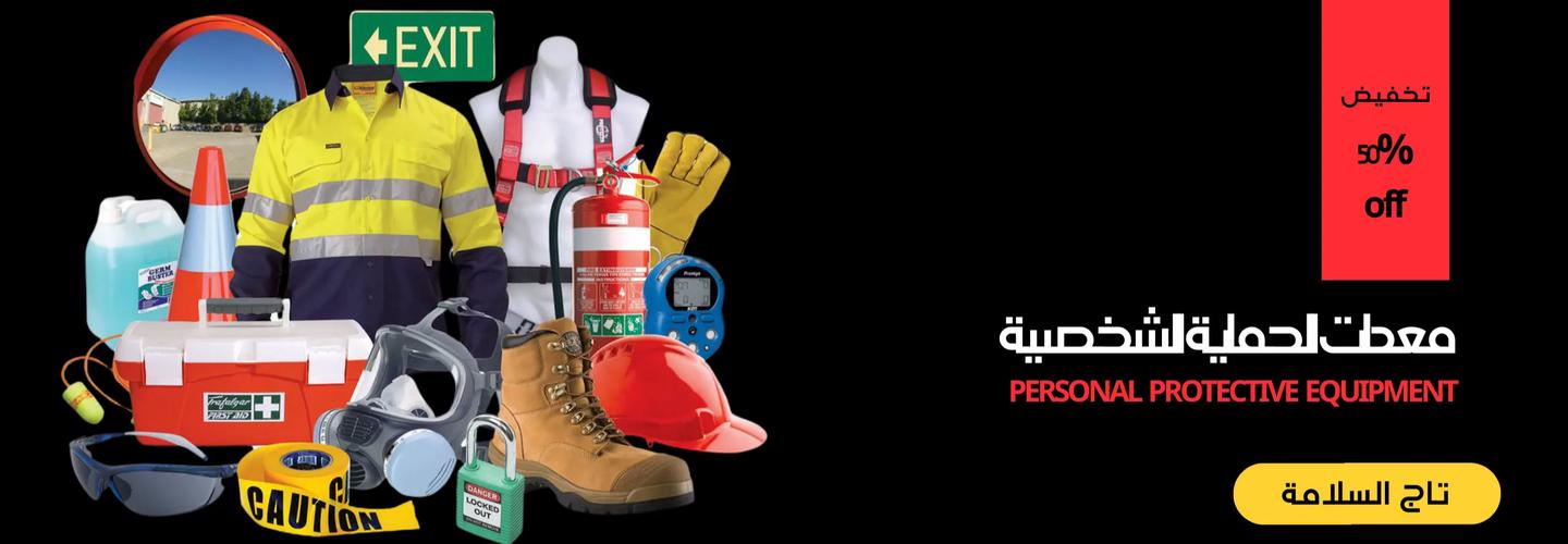 Taj Safety KSA cover photo