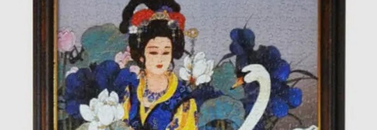 I've Been Framed cover photo