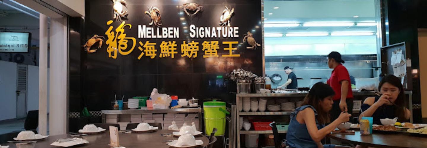 Mellben Signature cover photo
