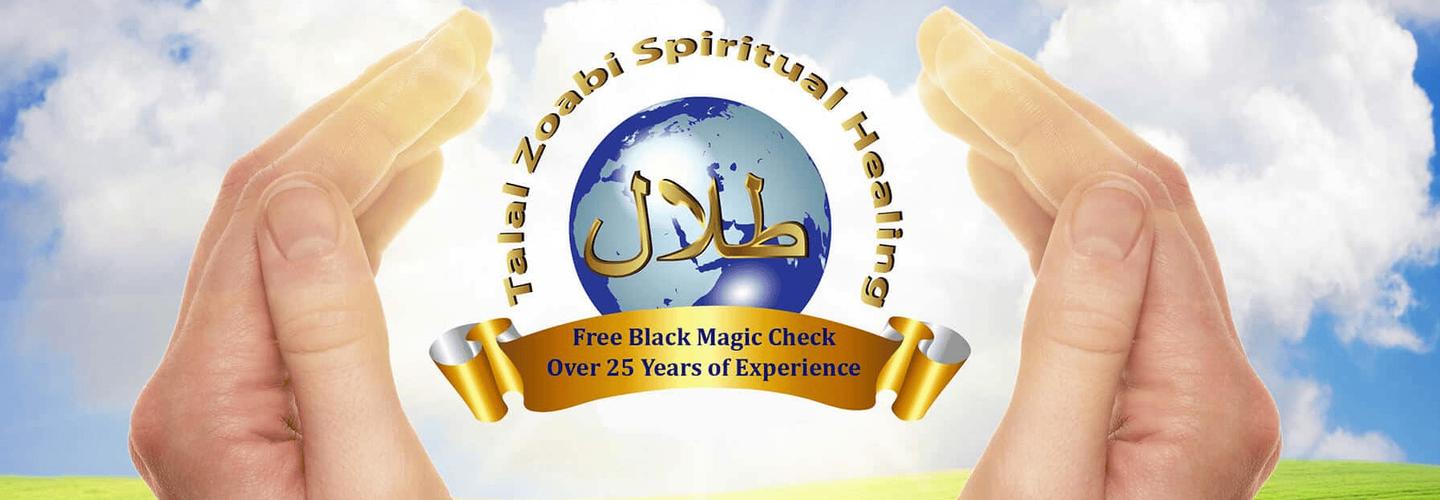 Talal Zoabi Spiritual Healing cover photo