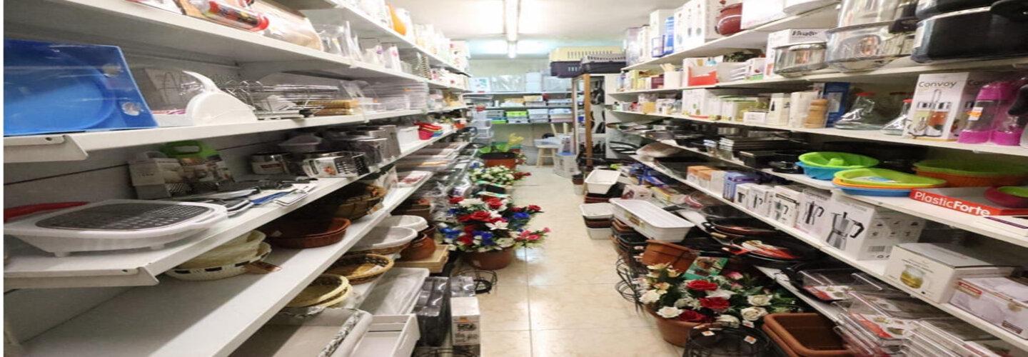 Ferretería y bazar hogar cover photo