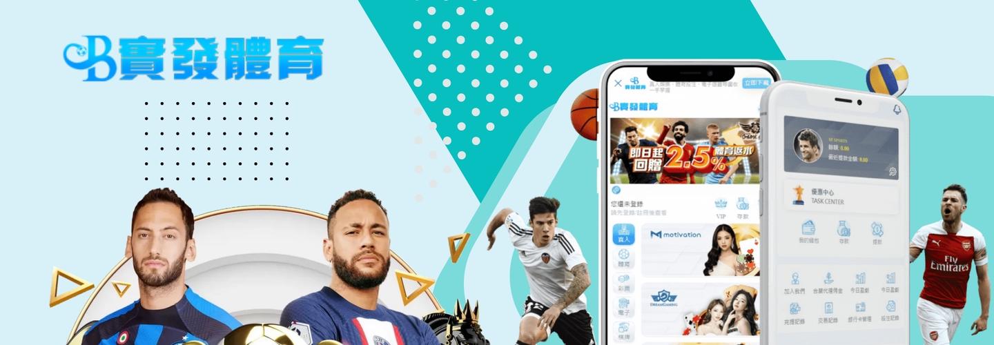 實發體育 cover photo