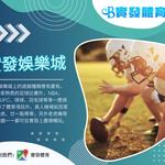 實發體育 - photo 3