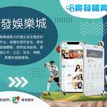 實發體育 - photo 4