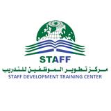 Staff Development Training Center - Educational Services in Al Jubail