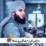 Sarim Mobile Company - Business Financing in London