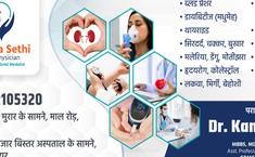 Dr. Kanika Sethi - MBBS MD Medicine - Health Coach