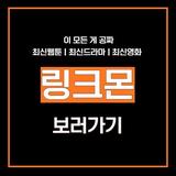 lkmon - Bus and Coach Tours in Beverly Hills