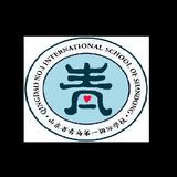 Qingdao No. 1 International School of Shandong Province - Educational Services in Qingdao