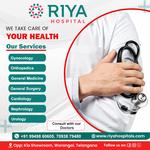 Riya Hospital - photo 1
