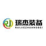 Guangxi Ruijie Slag Equipment Manufacturing Co., Ltd. - Manufacturer in Luling