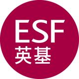 ESF Abacus International Kindergarten - Education in Hong Kong