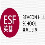 ESF Beacon Hill School - Education in Hong Kong