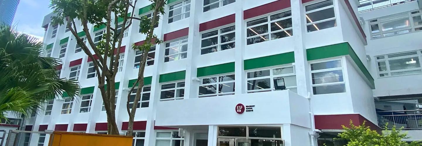 ESF Bradbury School cover photo