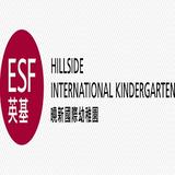 ESF Hillside International Kindergarten - Education in Hong Kong