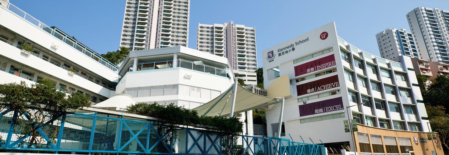 ESF Kennedy School cover photo