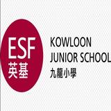 ESF Kowloon Junior School - Educational Services in Hong Kong