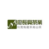 Liao Changxing Tea Co., Ltd. - Shopping in Hong Kong