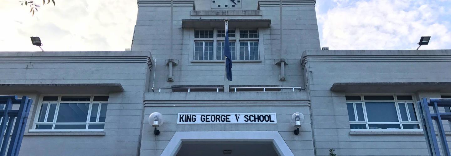 ESF King George V School cover photo