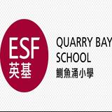 ESF Quarry Bay School - Education in Hong Kong