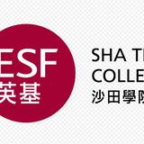 ESF Sha Tin College - Education in Hong Kong