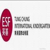 ESF Tung Chung International Kindergarten - Education in Hong Kong