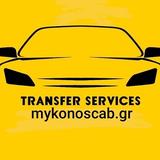MykonosCab.gr - Transportation in Ano Mera