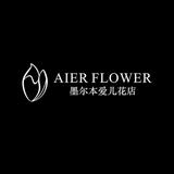 Aier flower - Florists in Melbourne