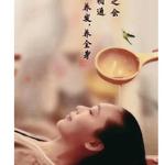 Tou Dao Tang Hair & Scalp Spa - photo 2