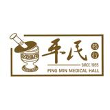 Ping Min Medical Hall - Health & Medical in Singapore