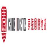 Chinz Logistics - Transportation in Auckland