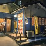 食悦家かなめDeux