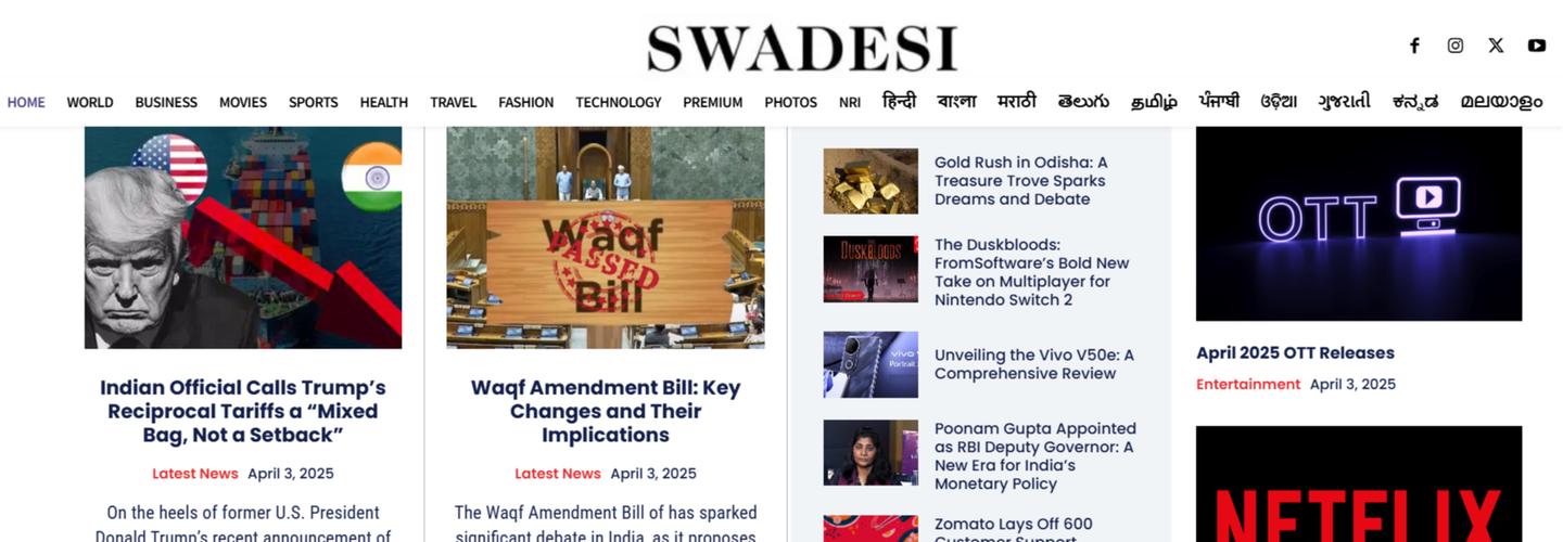 Swadesi cover photo