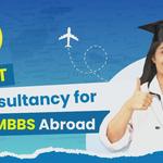 Vishwa Medical Admission Point - photo 5