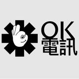 OK Store 手機回收